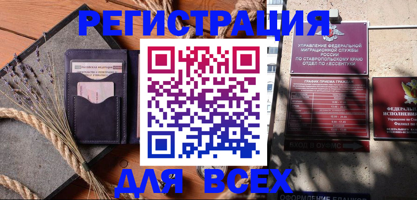 регистрация для дет. сада в Чистополье