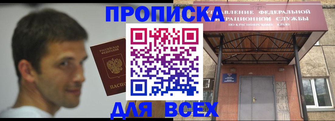 форма 3 в Чистополье